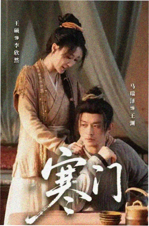 剧情短片课程戏票 十二周的第四面墙